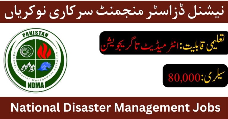 National Disaster Management Authority (NDMA) Jobs 2024