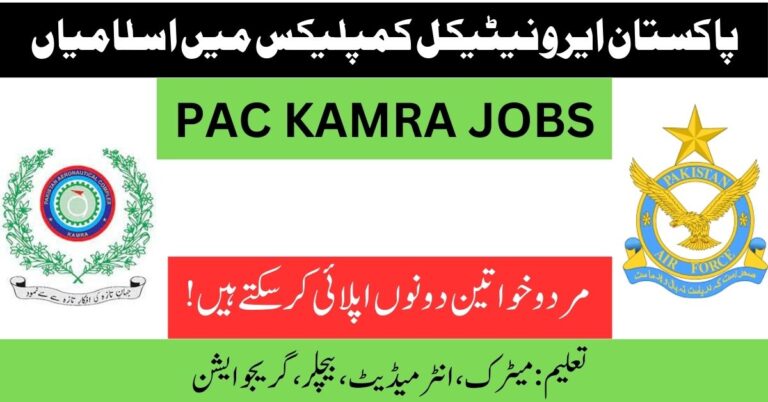 PAC Jobs 2024 Pakistan Aero Nautical Complex Kamra