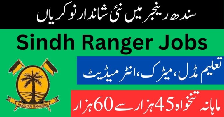 Latest jobs in Sindh Ranger 2024